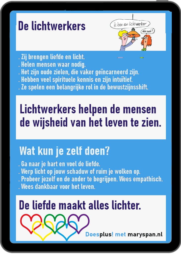 Lichtwerkers | DoesPlus!