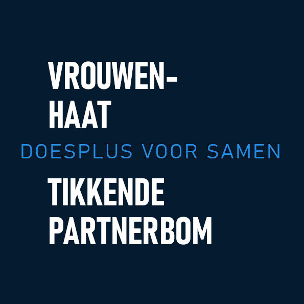 poster DoesPlus!