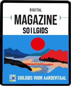 Soilgids | DoesPlus!
